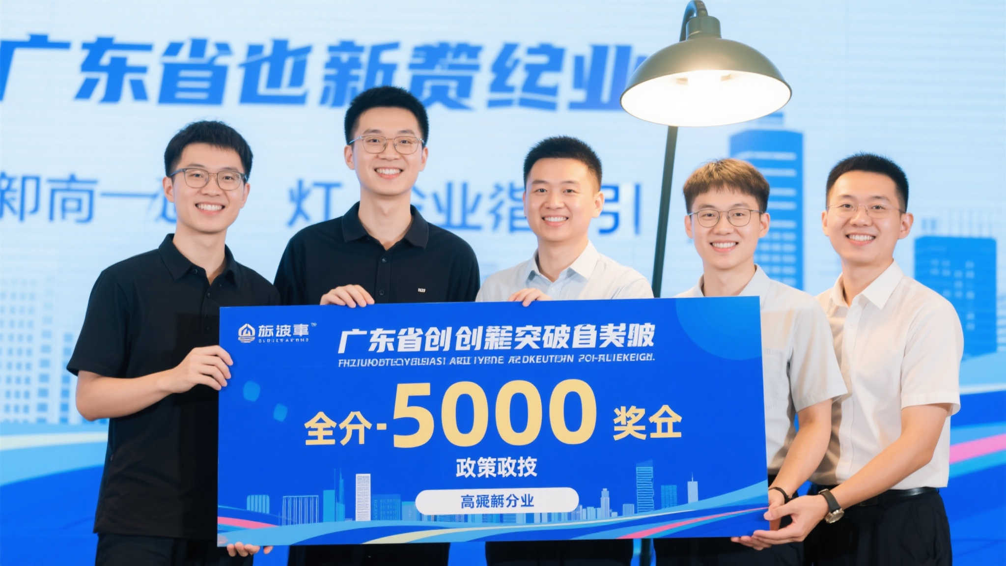 广东推出新政助力游戏产业发展，最高奖励达500万元