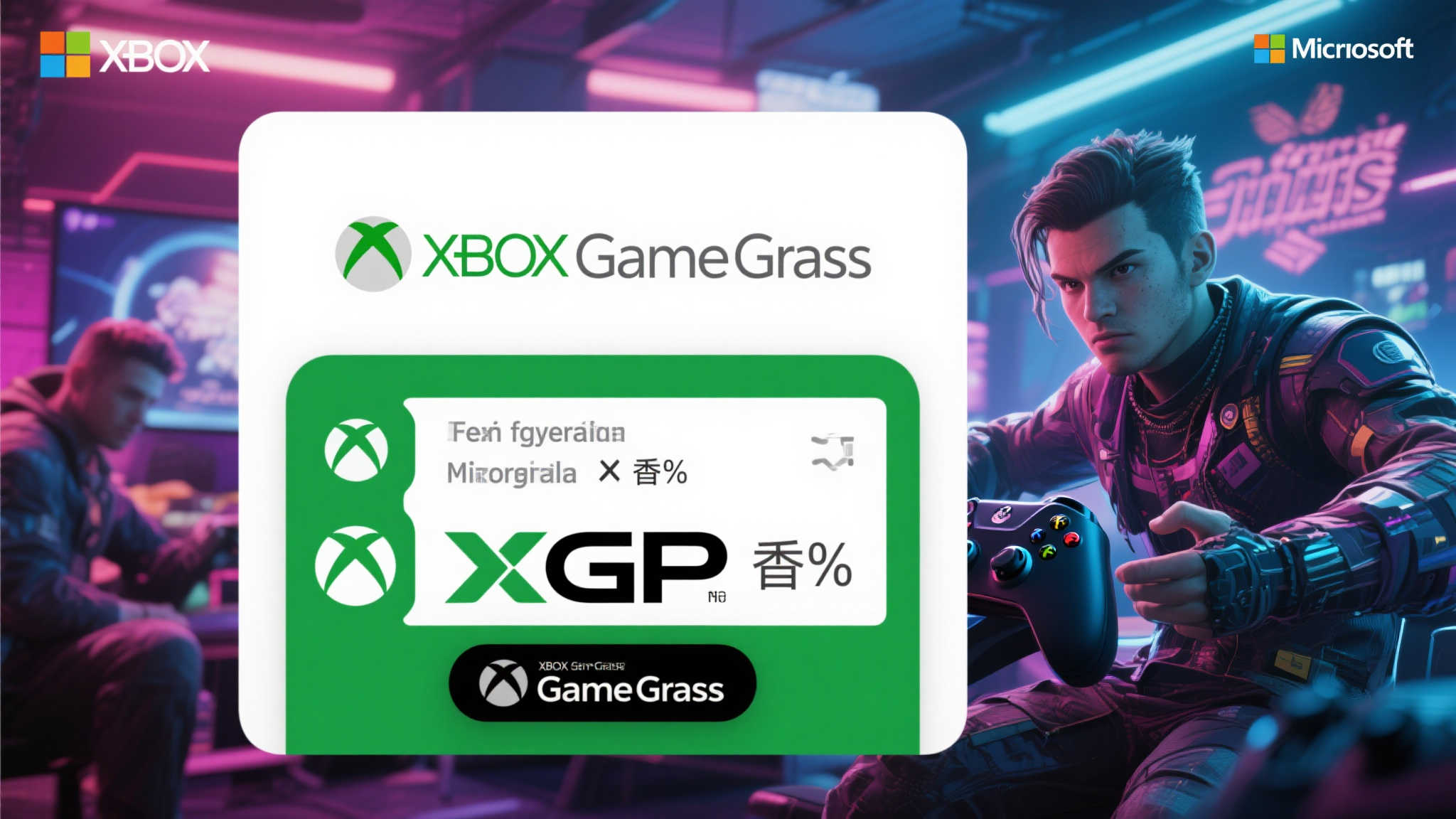 XGP或面临亏损风险：第一方游戏开发成本未计入