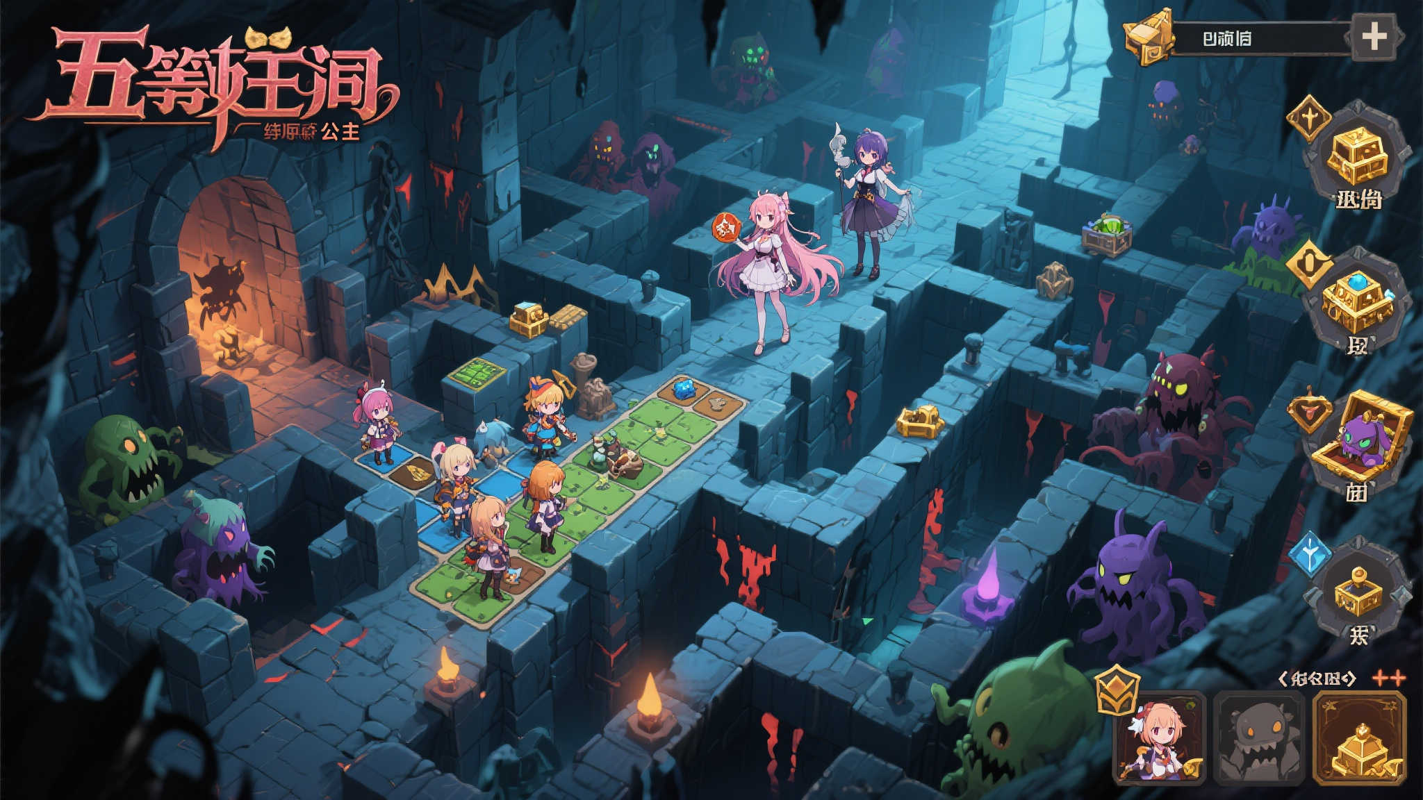 9月18日，地下城RPG新作《五等分的公主》震撼登场！